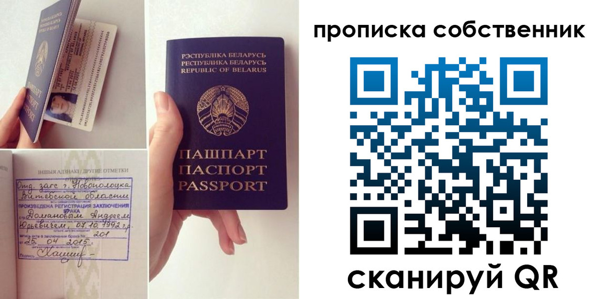 миграционный учет в Дагестане