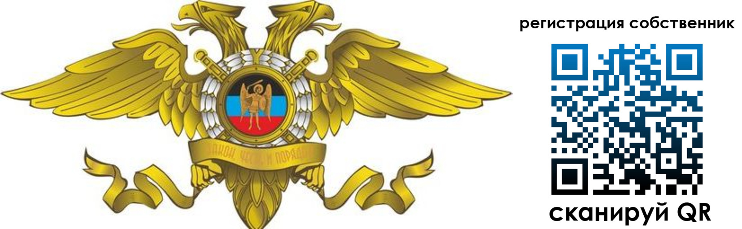 форма 3 в Дагестане