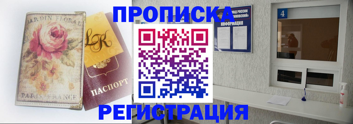 миграционный учет в Дагестане