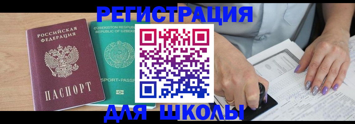 пропишу в квартире в Дагестане