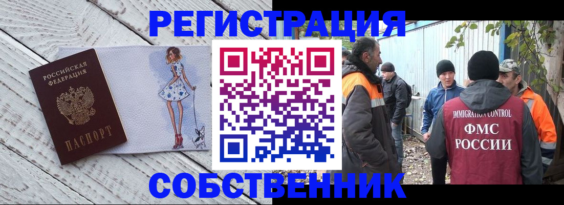 регистрация для дет. сада в Дагестане