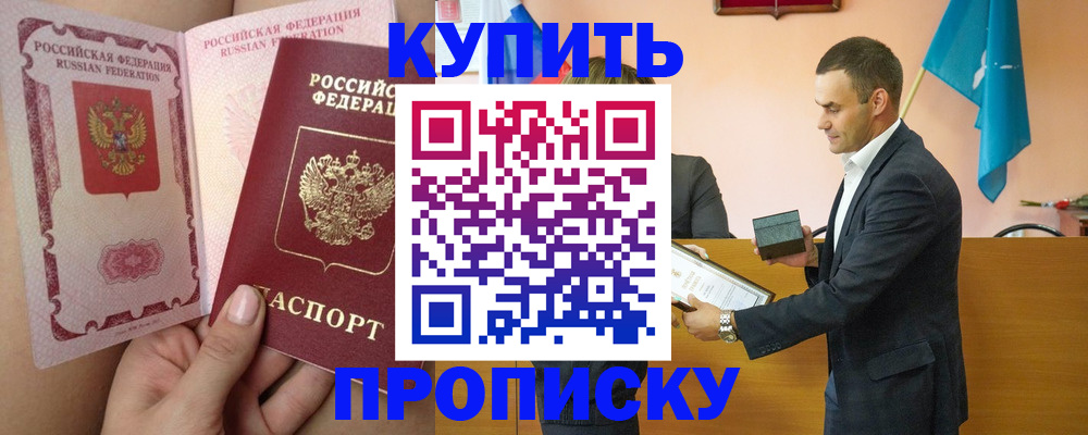 найти адрес прописки в Дагестане